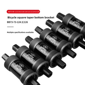 [Gineyea] Boîtier <span class=keywords><strong>de</strong></span> pédalier carré pour vélo <span class=keywords><strong>de</strong></span> montagne avec vis étanches, coque filetée BSA BB73-68, roulement scellé 113mm - Product Image 5