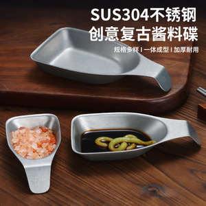 Stainless Steel Condiment Dish 5125 Spoon Rest For Hotel Food Service - Product Image 3