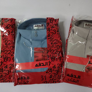 <span class=keywords><strong>Abbigliamento</strong></span> Islamico per Uomo, Abito Etnico da Preghiera, Qamis Homme, Thobe Marocchino per Ramadan, Abaya Maschile - Product Image 4