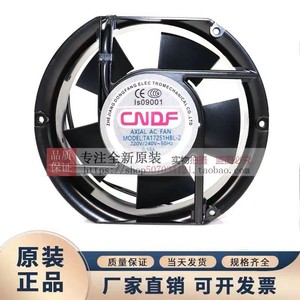 Ventilateur axial Cndf 12cm 220v à roulement à billes, ventilateur de refroidissement mural pour usage industriel - Product Image 4
