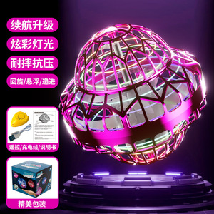 NUEVO UFO Ball Flying Spinner Toy Boomerang Ball 360 Grados Giratorio Hover Con Led Mini Drones Magic Flying Ball - Product Image 4