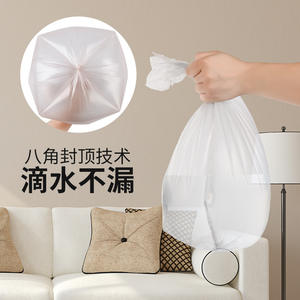 Bolsas de Basura de Plástico Desechables al por Mayor, Bolsas de Almacenamiento Tipo Chaleco Reforzadas, Color Negro, para Uso Doméstico y en Baños - Product Image 2