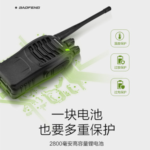 Radio portable Baofeng BF-888S 5W, 400-470 MHz, IP54, anti-interférence, longue portée, pour extérieur - Product Image 1