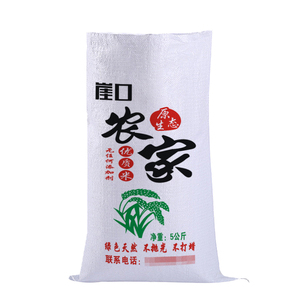 Saco Tejido de Polipropileno Blanco Impreso Personalizado de 5 kg, Bolsa de Empaque de Grado Alimenticio para Arroz Ecológico de Granja Original - Product Image 1
