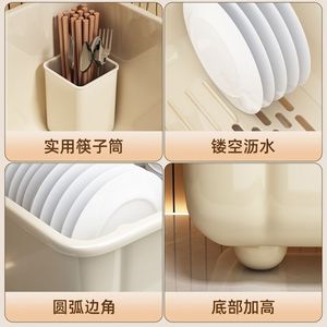 Dish Rack Drainer Bowl Chopstick Holder Storage Box With Lid Multifunctional Kitchen Tableware Organizer Rectangle Shape - Product Image 4