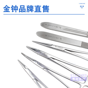 Animal Surgical Instrument Kit 20Pcs Stainless Steel Reusable For Pet Rat Dissection Veterinary Use - Product Image 3