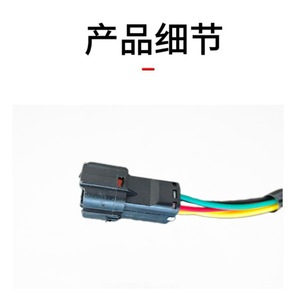 Xinfeipeng Automotive Wiring Harness 92480A9020 For Kia Sedona 2015-2018 <b>Light</b> <b>Socket</b> Connector - Product Image 1