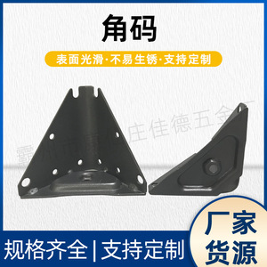 Soporte Triangular de Ángulo Fijo de Tres Lados, Soporte de Hierro para Cama, Acero al Carbono con Recubrimiento de Zinc, Conector de Muebles Duradero - Product Image 5