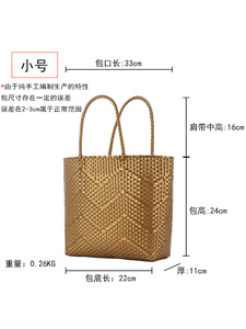 A Generation Solid Color PVC Woven Large Capacity Geometric Pattern Square Mummy Tote Shoulder Shopping <b>Bag</b> Daily Use Tanjing - Product Image 5