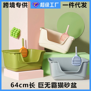 กระบะทรายแมวแบบเปิด ขนาดใหญ่พิเศษ วัสดุ PP หนา พร้อมที่ตักสำหรับแมว - Product Image 5