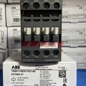รีเลย์กลาง Abb รุ่น Nfz40e 21 24 60Vac 20 60Vdc 1No คอนแทค สวิตช์กำลังต่ำ - Product Image 5
