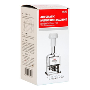 Deli Automatic Number Machine 7507 Digital Seal For Banking Use - Product Image 5