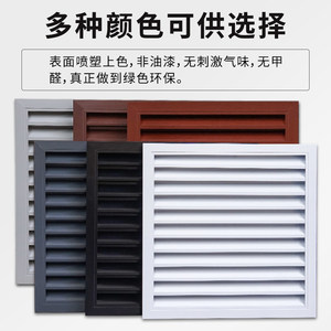 <span class=keywords><strong>Griglie</strong></span> <span class=keywords><strong>di</strong></span> Ventilazione Personalizzate in Lega <span class=keywords><strong>di</strong></span> Alluminio, Design Traspirante Antipioggia per Pareti Esterne, Griglia <span class=keywords><strong>di</strong></span> Ritorno Aria Integrata Facile da Installare - Product Image 4