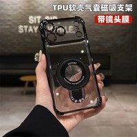 Étui de téléphone portable en TPU souple transparent électro-plaqué antichoc pour Huawei Honor 500/Honor Play10A/X5c Plus avec support