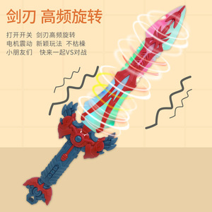 Rotating Light <b>Sword</b> <b>Plastic</b> Musical Flashing Toy For Kids Unisex Age 5 7 Years - Product Image 2