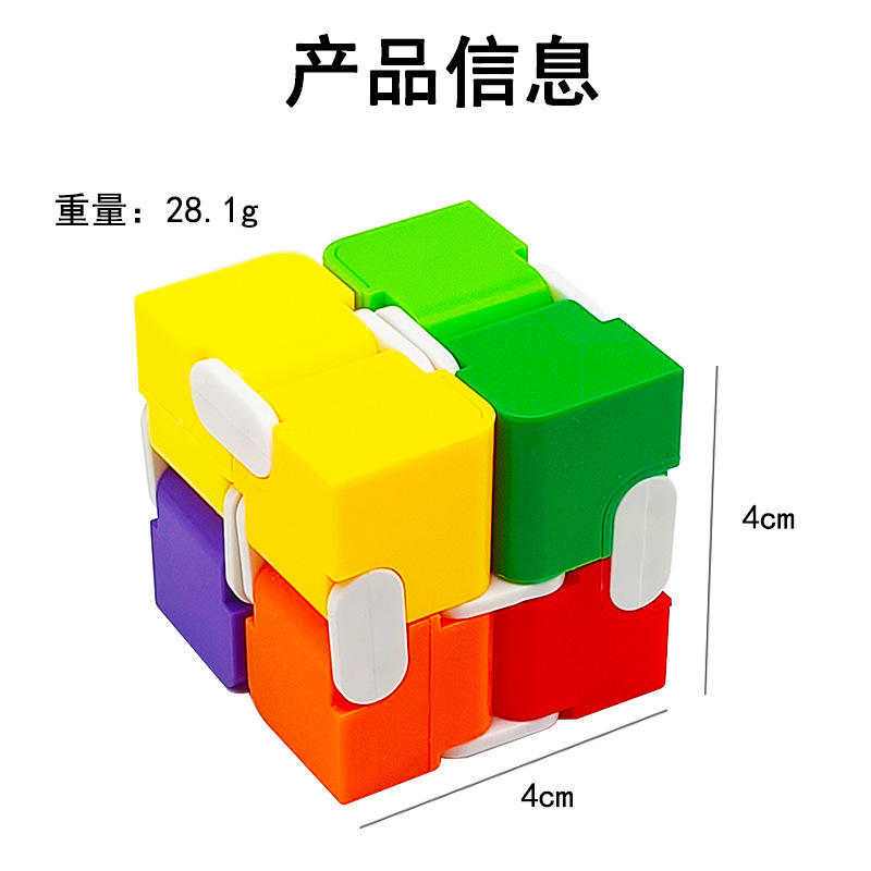 Cubo di rubik infinito arcobaleno