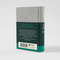 Livre personnalisé en tissu gris à couverture rigide, marque-page fantaisie personnalisé avec estampage à chaud, service d'impression de livres format A5