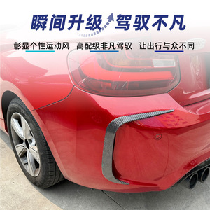 Bmw 2 Series F87 M2 Rear Bumper Deflector <b>Decals</b> Piano Black Carbon Fiber Texture Adhesive Fit 2016-2021 - Product Image 5