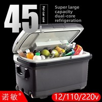 Réfrigérateur-congélateur de camping 12V pour voiture, 45L, efficacité énergétique, avec roues et poignée