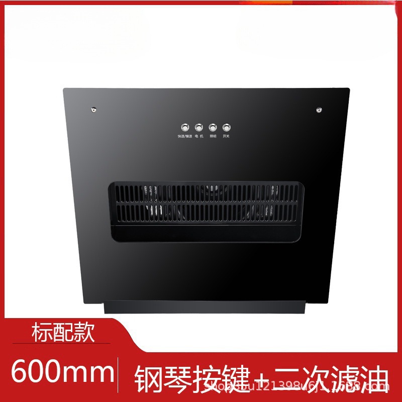 Modèle de bouton 600 mm