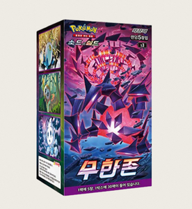 Boîte de boosters scellée Pokémon TCG Infinity Zone version coréenne pour le grading sérieux et le jeu compétitif – Le cadeau ultime - Product Image 3