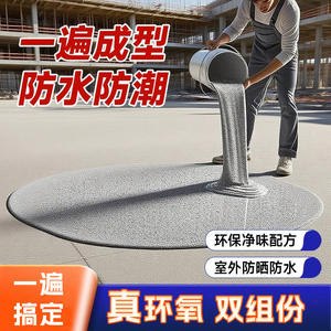 สีอะคริลิคลูจิ ทรายสีเคลือบพื้น ปรับระดับได้เอง ทนน้ำมัน กันน้ำ กันลื่น ใช้ได้ทั้งภายในและภายนอกอาคาร - Product Image 2