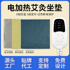 เข็มขัดนวดไฟฟ้าพร้อมระบบควบคุมเวลา สายยาว 2 เมตร ปลั๊กแบบ US แบตเตอรี่ลิเธียมแบบชาร์จได้ สำหรับไหล่ คอ เอว - Product Image 5