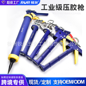 RUR Caulking Gun 300Mm Hydraulic Plastic Diy Tile Grouting Tool For Structural Glue Application - Product Image 5