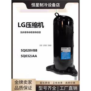   Compresseur de réfrigération SQ028VBB triphasé 60 Hz 145 V pour pièces de climatiseur à inverter - Product Image 5