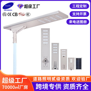Farola Solar Integrada para Exteriores ND-GX 16-24H, Iluminación para Carreteras, Parques y Comunidades, Alemania del Sur - Product Image 5
