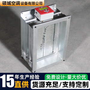 Válvula de Ventilación Ignífuga 70/280 de Acero al Carbono, Duradera, para Protección Contra Incendios en Aeropuertos - Product Image 3