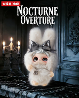 100% Authentique Baby Three New IP YUNA Nocturne Overture V2 Blind Box Gothic Bunny Plush Pendant Doll Fantasy Sci-Fi Mystery Box