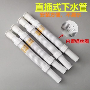 Tubo de drenaje de alambre de acero de 84,5 mm curvado de fácil instalación para desagües de lavabos - Product Image 2