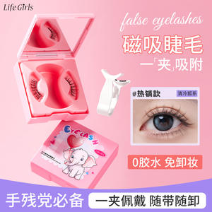 LIFE GIRLS Paire <span class=keywords><strong>de</strong></span> <span class=keywords><strong>faux</strong></span> <span class=keywords><strong>cils</strong></span> magnétiques Boucles naturelles Douces Légères Fines Bandes magnétiques <span class=keywords><strong>Faux</strong></span> <span class=keywords><strong>cils</strong></span> magnétiques - Product Image 3