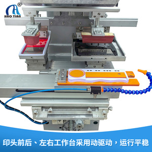 Haotian P-200S2 Two Color Shuttle <b>Pad</b> <b>Printer</b> 220V Hybrid Drive For Bottle Cap Printing - Product Image 2