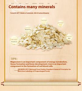 कार्यालय के कर्मचारी मशरूम और चिकन स्वाद 40 ग्राम ओटमील का कप उच्च प्रोटीन पौष्टिक अनाज चावल मुक्त पोराज खा सकते हैं। - Product Image 5