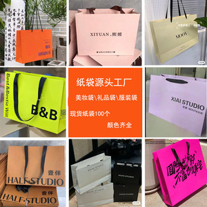 ถุงกระดาษคราฟท์ Wenyi พิมพ์โลโก้ตามสั่ง สำหรับบรรจุภัณฑ์เสื้อผ้า เครื่องสำอาง ของขวัญ ดีไซน์ระดับไฮเอนด์ - Product Image 1