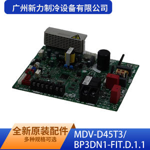 Tarjeta de Control MDV-D45T3 BP3DN1-FIT.D.1.1 para Aire Acondicionado Comercial de Guangzhou Xinli Refrigeration Equipment Co Ltd - Product Image 4