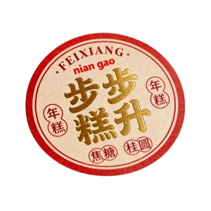 Etiquetas Personalizadas para Botellas de Perfume - Product Image 1