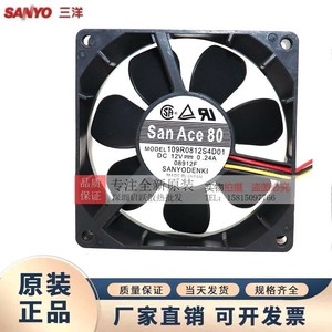 พัดลมแกนซันโย 12V 0.24A 80 มม. พัดลมระบายความร้อน DC สำหรับเซิร์ฟเวอร์คอมพิวเตอร์ - Product Image 4