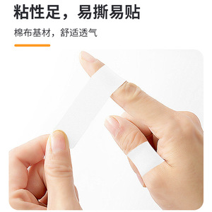 Cinta adhesiva transpirable, de alta adherencia, envasada individualmente, resistente a las grietas, para otoño e invierno, antiabrasión. - Product Image 3