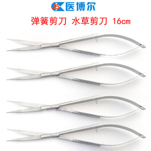 Pince à épiler ronde courbée en acier inoxydable de 30 cm, ciseaux ondulés, fournitures pour aquarium, outils pour plantes aquatiques, gravure disponible, vente en gros - Product Image 1