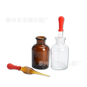 Taixing Qiujing Instrument Factory Glass Dropper Bottle 30ml 60ml 125ml Round Reagent Bottle With Rubber Tip Laboratory Use - Product Image 4
