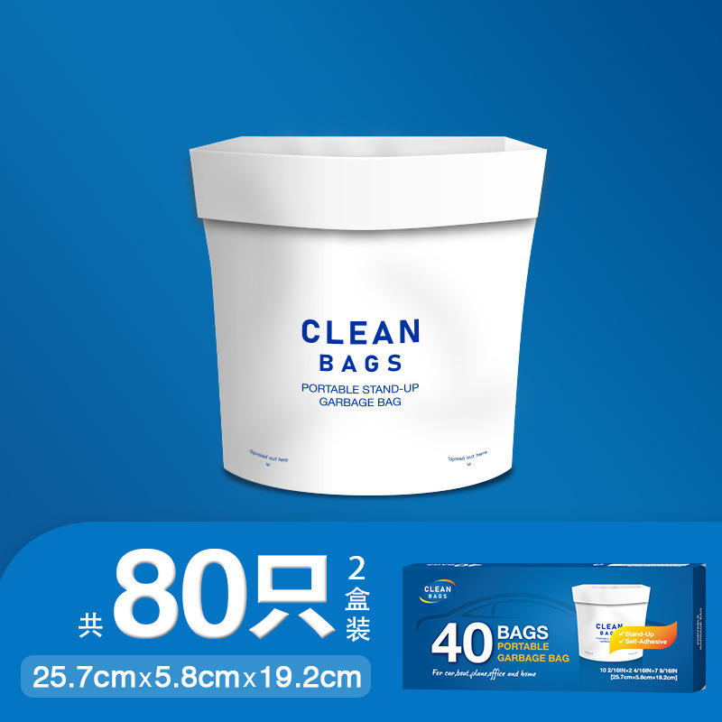 กระเป๋าใส่ของในรถยนต์ 2 กล่อง 80 ชิ้น