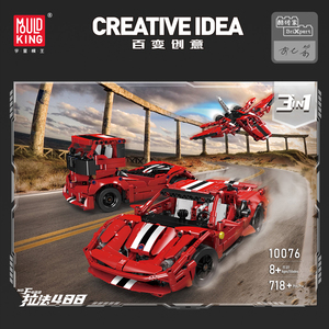 Mould <span class=keywords><strong>King</strong></span> 10076 <span class=keywords><strong>Jouet</strong></span> transformable, modèle de <span class=keywords><strong>voiture</strong></span> de sport à trois formes, ensembles de blocs de construction MOC, puzzle de construction de <span class=keywords><strong>voiture</strong></span>, pour cadeau - Product Image 2