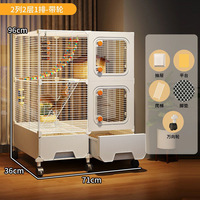 Cage pour écureuil Totoro, double ou triple couche, ultra-robuste, usage domestique, villa pour animaux de compagnie extra-large à plusieurs niveaux