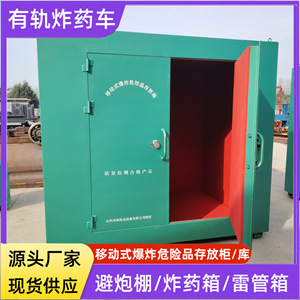 Explosion Proof Storage <b>Cabinet</b> Steel Manual Lock Blue Powder Coated Assembled For Hazardous Materials Warehouse Use - Product Image 5