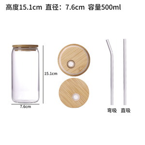 Couvercle de tasse en verre dépoli transparent personnalisable de 16oz pour <span class=keywords><strong>l</strong></span>'importation pour les cafés de fête Café boisson froide tasse au citron - Product Image 3