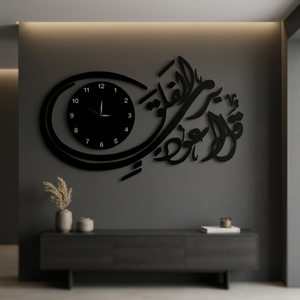Reloj de Pared de Caligrafía Moderna, Metálico, Analógico, de Cuarzo, Silencioso, Decoración para Colgar en la Sala de Estar, Forma Irregular Negra - Product Image 3
