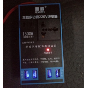 อินเวอร์เตอร์แปลงไฟรถยนต์อเนกประสงค์ <span class=keywords><strong>12V</strong></span> 24V เป็น <span class=keywords><strong>220V</strong></span> พร้อมที่ชาร์จโทรศัพท์มือถือ USB สำหรับรถยนต์ รถบรรทุก และบ้าน  อะแดปเตอร์แปลงไฟในรถยนต์ - Product Image 2